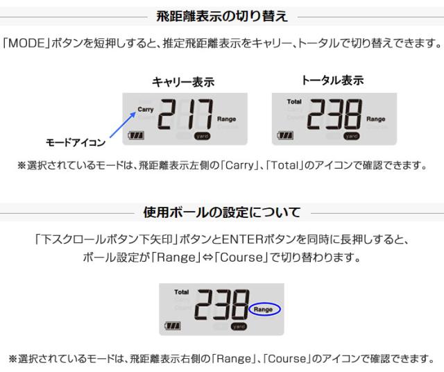 プロギア レッドアイズポケット HS-130_BLE マルチスピード測定器 GM048_6