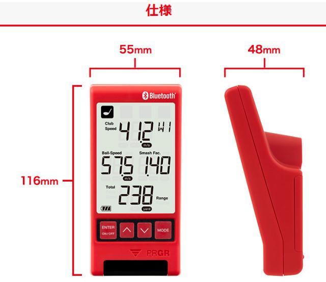 プロギア レッドアイズポケット HS-130_BLE マルチスピード測定器 GM048_7