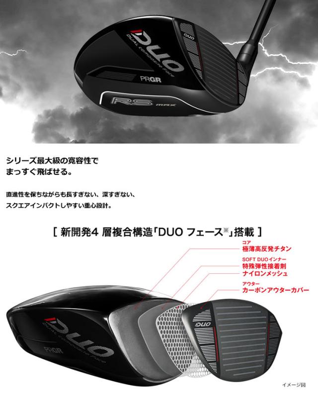 特注カスタムクラブ プロギア RS MAX ドライバー フジクラ Ventus TR RED シャフト_1