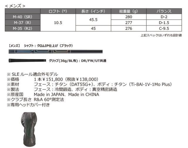 特注カスタムクラブ プロギア SUPER egg ドライバー N.S.PRO Regio formula MB+ シャフト [ルール適合外]_5