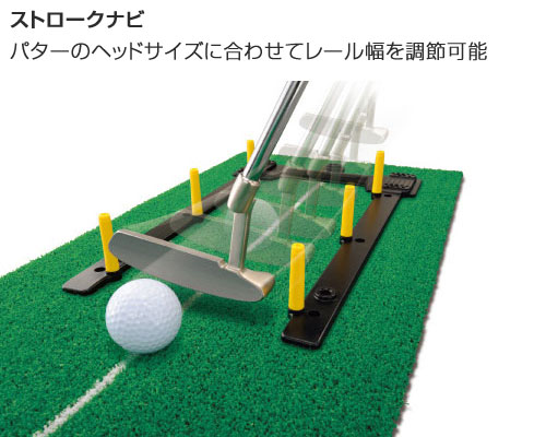 タバタ グリーンパターマット ライン入り 2.45＋ナビ パッティング練習用品 GV0127_2