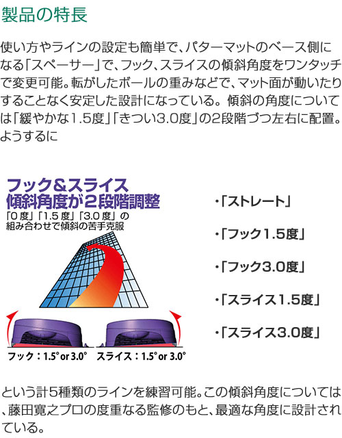 タバタ FujitaマットU-2.3 パッティング練習用品 GV0136_3
