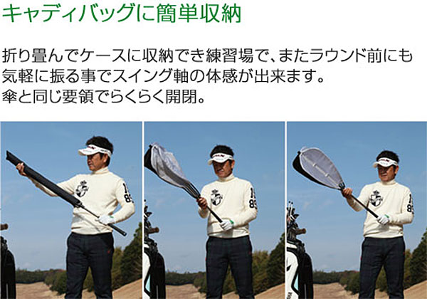 タバタ 藤田コアスイング スイング練習用品 GV0233_4