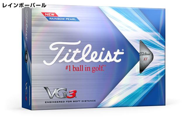 無料オウンネーム対応・3ダース価格 タイトリスト VG3 ゴルフボール 2022年モデル [3ダース] 無料オウンネーム対応・3ダース価格 タイトリスト VG3 ゴルフボール