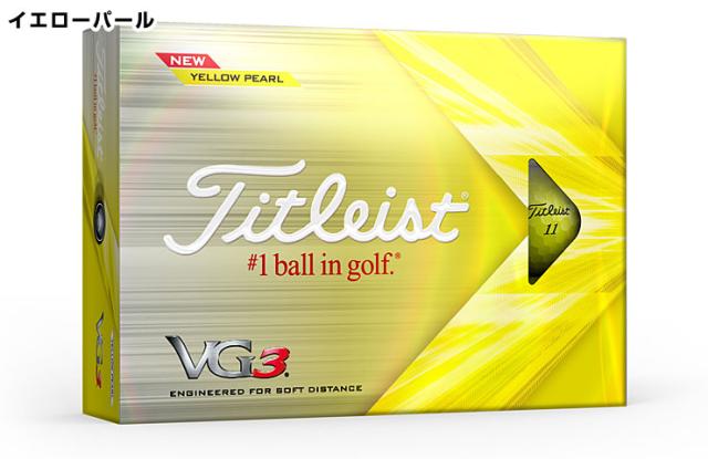 無料オウンネーム対応・3ダース価格 タイトリスト VG3 ゴルフボール