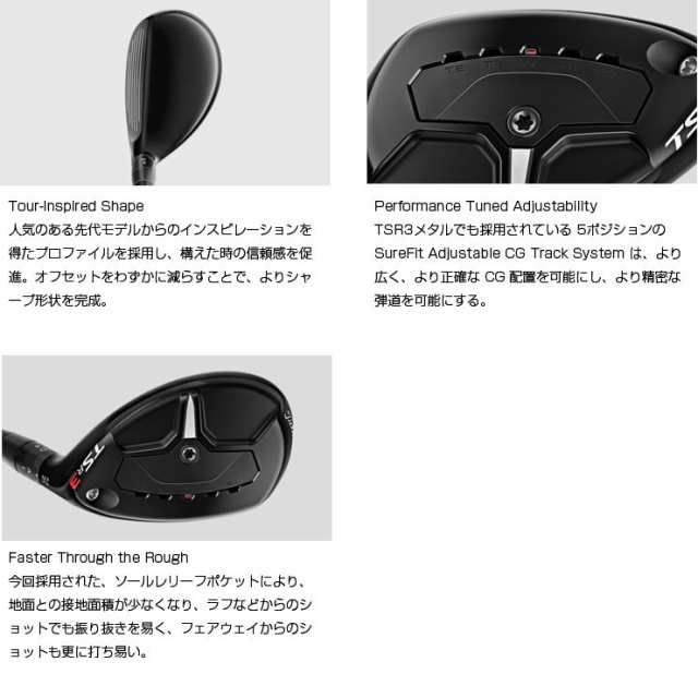 Titlest(タイトリスト) TSR1 ユーティリティ 右用 TENSEI CK Pro