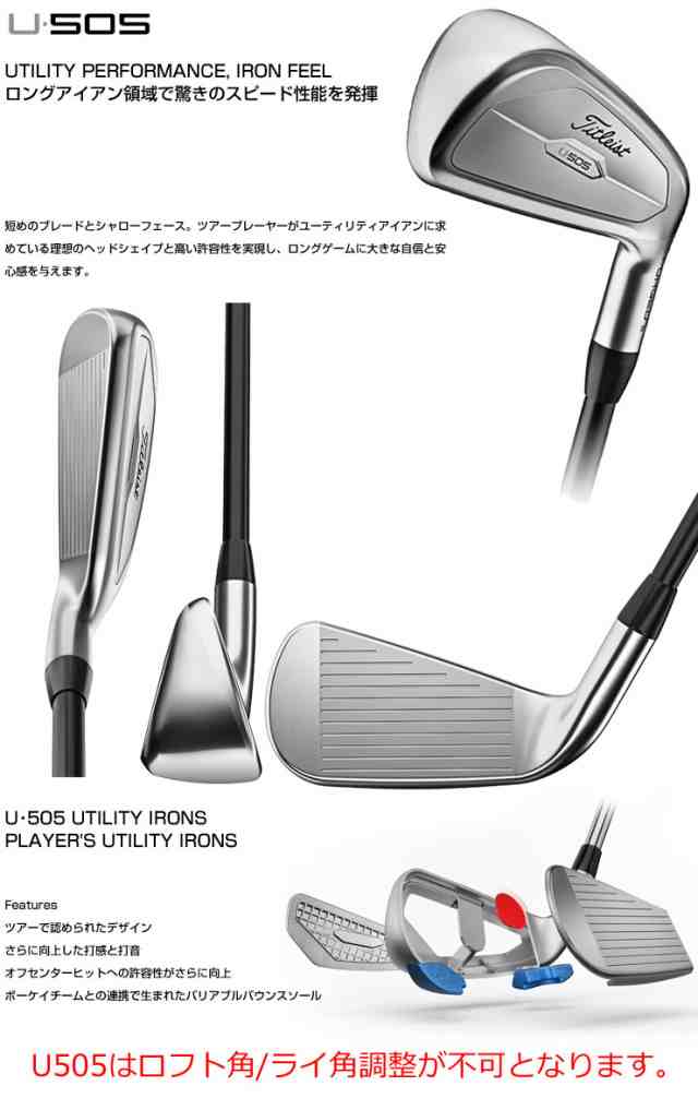 タイトリスト 2023 T150 アイアン (Titleist MCI BLACK 60 70 カーボン