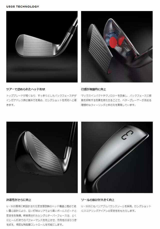 タイトリスト 2023 T150 アイアン (Titleist MCI BLACK 60 70 カーボン