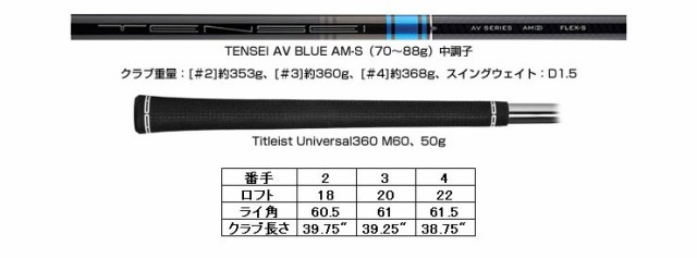 特注カスタムクラブ タイトリスト U505 ユーティリティ プロジェクト X シャフトの通販はau PAY マーケット - ゴルフプラザ  グリーンフィル | au PAY マーケット－通販サイト