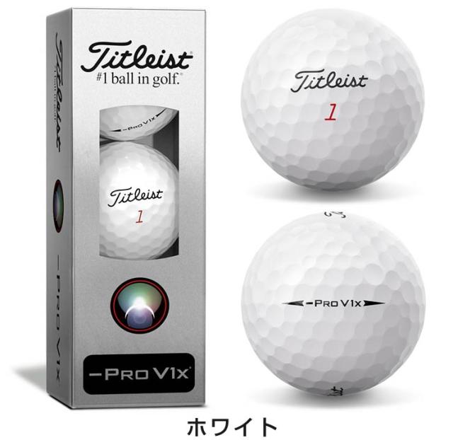 タイトリスト　pro v1x 3ダース Pro V1x 【3ダースセット】タイトリスト プロV1x レフトダッシュ