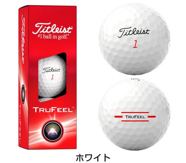 オウンネーム対応 タイトリスト トゥルーフィール ゴルフボール 2024年モデル 3ダース