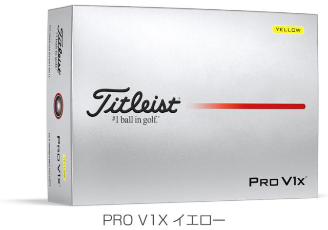 無料オウンネーム対応・3ダース価格 タイトリスト PRO V1 / PRO V1x ゴルフボール 2025年モデル 3ダース