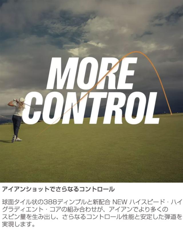 無料オウンネーム対応・3ダース価格 タイトリスト PRO V1 / PRO V1x ゴルフボール 2025年モデル 3ダース