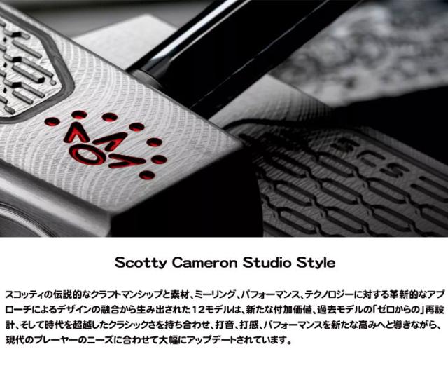 スコッティキャメロン スタジオスタイル ニューポート2 340G/34 GSS