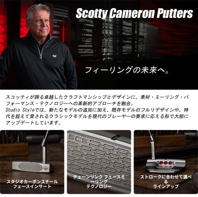 スコッティ・キャメロン スタジオスタイル サンタフェ パター 日本正規品_1