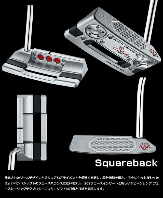 スコッティ・キャメロン スタジオスタイル スクエアバック パター 日本正規品_1