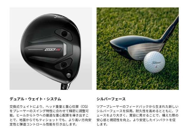 タイトリスト GTS3 フェアウェイメタル TENSEI 1K BLUE RIP シャフトの