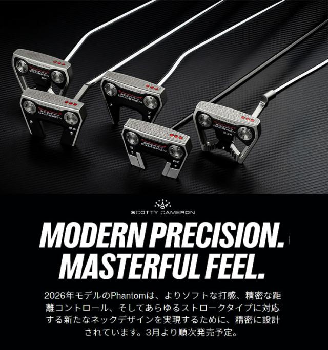 スコッティ・キャメロン PHANTOM 7 パター 2026年モデル 日本正規品_3