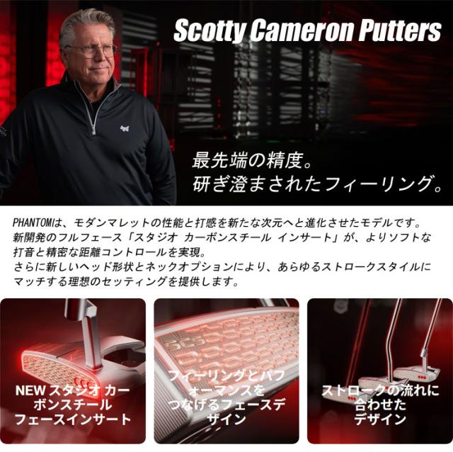 スコッティ・キャメロン PHANTOM 7 パター 2026年モデル 日本正規品_4