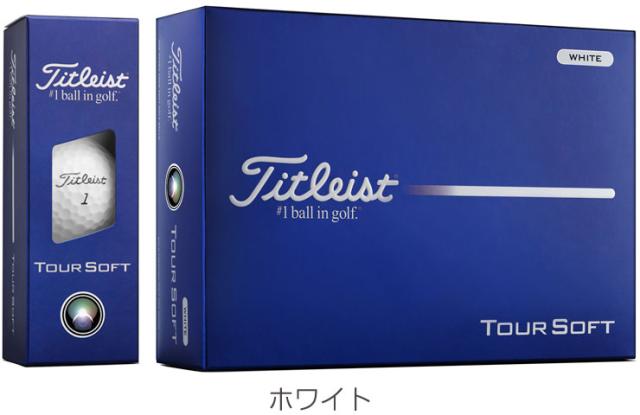 無料オウンネーム対応・3ダース価格 タイトリスト ツアーソフト ゴルフボール 2026年モデル 3ダース