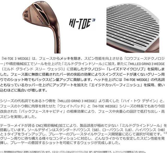 テーラーメイド ウエッジ 60° HI TOE カスタムメイド 中古ゴルフ テーラーメイド ウエッジ 60° HI TOE カスタムメイド 中古ゴルフ