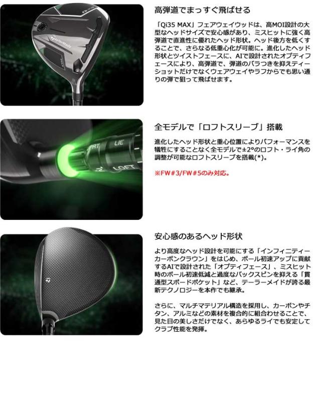 ディアマナGT 5S フェアウェイウッド用 自然なタメと加速感の