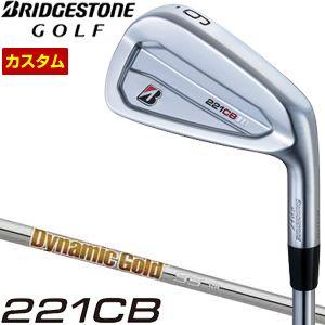 特注カスタムクラブ ブリヂストンゴルフ TOUR B 221CB アイアン ダイナミックゴールド 95 シャフト 単品[＃4、＃5、＃6、＃7、＃8、＃9、PW]