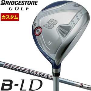 特注カスタムクラブ ブリヂストンゴルフ B-LD レディース フェアウェイウッド AiR Speeder BS-LD for Wood シャフト
