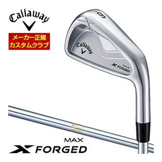 特注カスタムクラブ キャロウェイ X FORGED MAX アイアン 単品[＃4、＃5] N.S.PRO 850GH シャフト