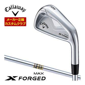 特注カスタムクラブ キャロウェイ X FORGED MAX アイアン 単品[＃4、＃5] ダイナミックゴールド シャフト