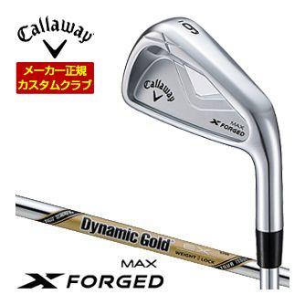 特注カスタムクラブ キャロウェイ X FORGED MAX アイアン 単品[＃4、＃5] ダイナミックゴールド EX TOUR ISSUE シャフト