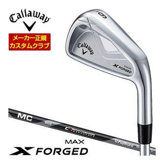 特注カスタムクラブ キャロウェイ X FORGED MAX アイアン 単品[＃4、＃5] Fujikura MC70 / MC80 for Callaway シャフト