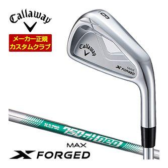 特注カスタムクラブ キャロウェイ X FORGED MAX アイアン 単品[＃4、＃5] N.S.PRO 750GH neo シャフト