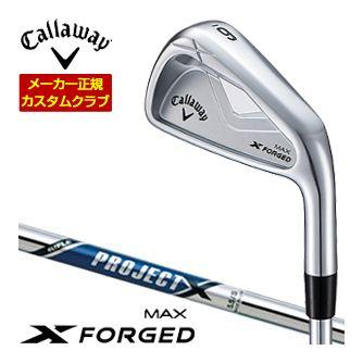 特注カスタムクラブ キャロウェイ X FORGED MAX アイアン 単品[＃4、＃5] ライフル プロジェクトX シャフト