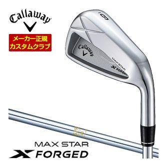 特注カスタムクラブ キャロウェイ X FORGED MAX STAR アイアン 単品[＃4、＃5] N.S.PRO 850GH シャフト