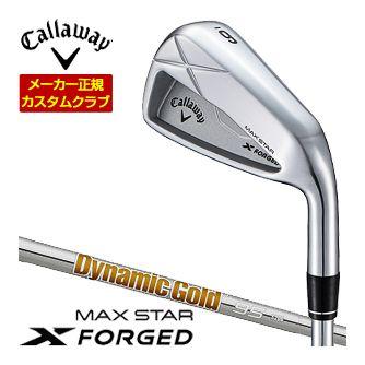 特注カスタムクラブ キャロウェイ X FORGED MAX STAR アイアン 単品[＃4、＃5] ダイナミックゴールド 95 シャフト