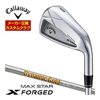 特注カスタムクラブ キャロウェイ X FORGED MAX STAR アイアン 単品[＃4、＃5] ダイナミックゴールド 105 シャフト