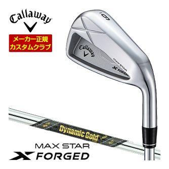 特注カスタムクラブ キャロウェイ X FORGED MAX STAR アイアン 単品[＃4、＃5] ダイナミックゴールド MID115 シャフト
