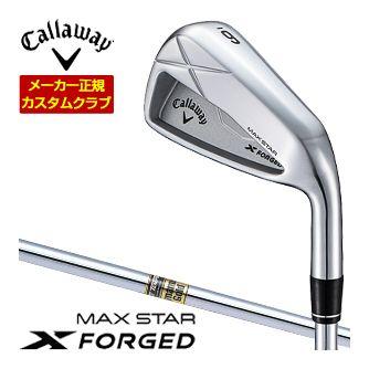 特注カスタムクラブ キャロウェイ X FORGED MAX STAR アイアン 単品[＃4、＃5] ダイナミックゴールド シャフト