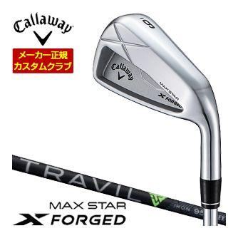特注カスタムクラブ キャロウェイ X FORGED MAX STAR アイアン 単品[＃4、＃5] フジクラ TRAVIL シャフト