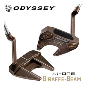 オデッセイ Ai-ONE GIRAFFE-BEAM ＃7 CH パター STROKE LAB 90 スチールシャフト 装着モデル 数量限定