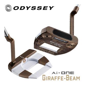オデッセイ Ai-ONE GIRAFFE-BEAM JAILBIRD CH パター STROKE LAB 90 スチールシャフト 装着モデル 数量限定