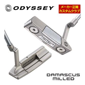 特注カスタムクラブ オデッセイ DAMASCUS MILLED TWO パター