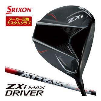 キャロウェイ　PARADYM メンズ　7番アイアン　Ｓ　N.S.PRO 送料込み スリクソン ZXi TR ドライバー UST Mamiya ATTAS RX SUNRISE RED