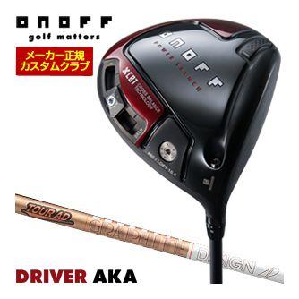 特注カスタムクラブ オノフ 2024 AKA ドライバー グラファイトデザイン ツアーAD GC シャフト ウエイト調整グリップ仕様の通販は
