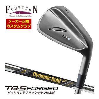特注カスタムクラブ フォーティーン 2025NEW TB-5 FORGED アイアン ダイヤモンドブラックサテン仕上げ ダイナミックゴールド MID ツアー イシュー シャフト 単品[＃5、＃6、＃7、＃8、＃9、PW]
