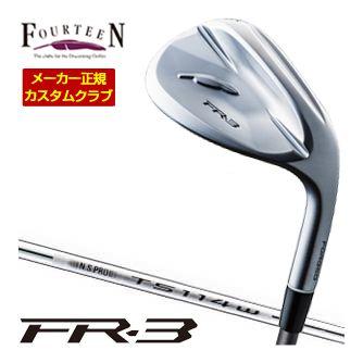 特注カスタムクラブ フォーティーン FR-3 ウエッジ パールサテン仕上げ Fourteenオリジナル N.S.PRO TS-114w-Ver2 スチールシャフト 19,681円