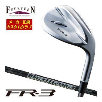 特注カスタムクラブ フォーティーン FR-3 ウエッジ パールサテン仕上げ 三菱 ディアマナ Diamana WEDGE 85 / 95 / 105 / 115 シャフト