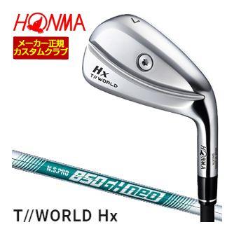 特注カスタムクラブ 本間ゴルフ ツアーワールド TW767Hx アイアン N.S. PRO 850GH neo シャフト 単品[＃4、＃5、＃6、＃7、＃8、＃9、P、A]の通販はアイアン単品