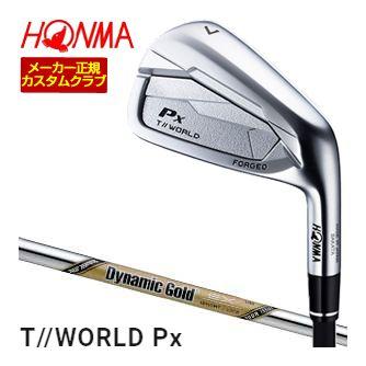 特注カスタムクラブ 本間ゴルフ ツアーワールド TW767Px アイアン ダイナミックゴールド EX ツアー イシュー シャフト 単品[＃4、＃5、＃6、＃7、＃8、＃9、P、A]